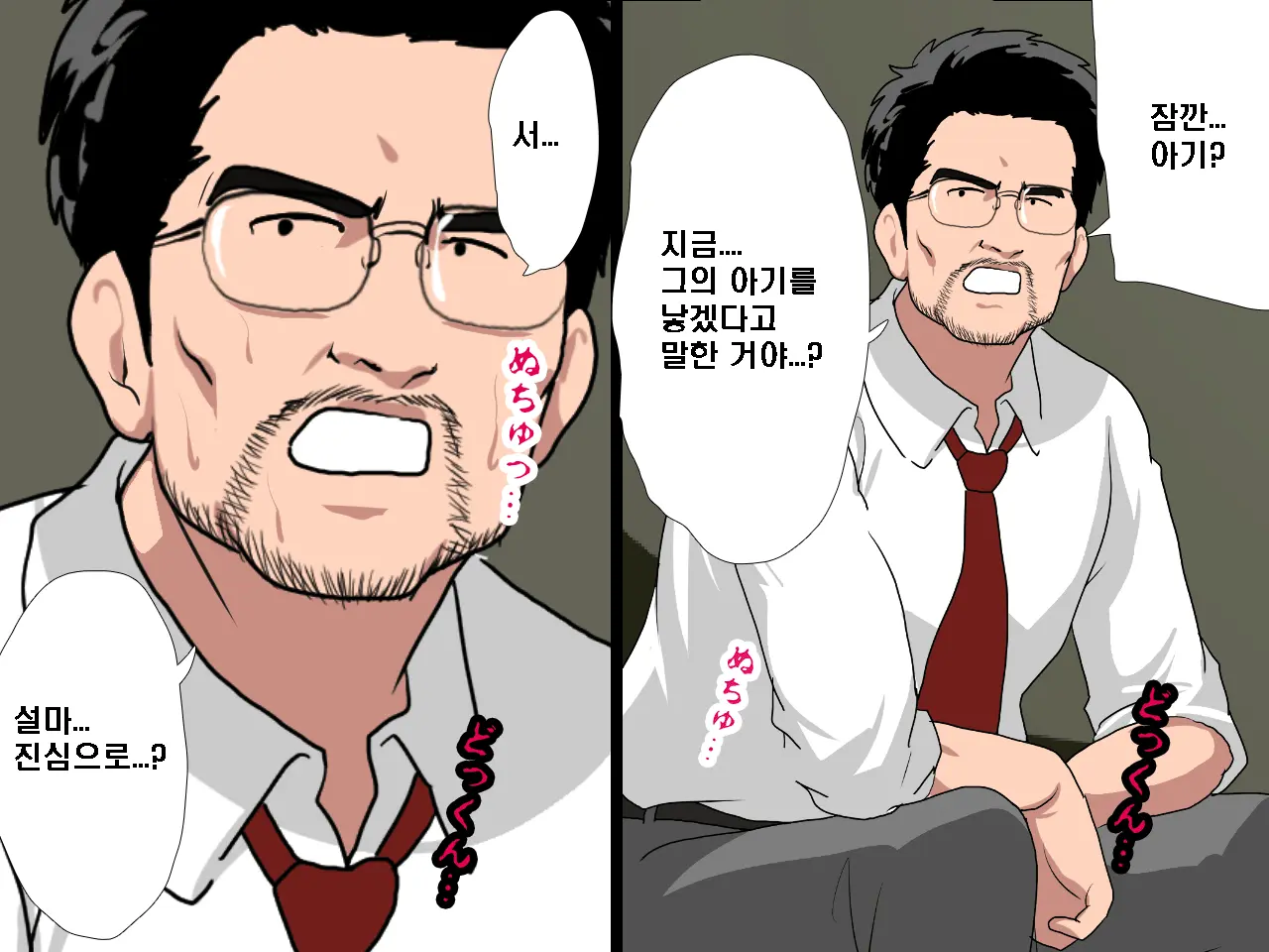 Saimin Seikyouiku 9 | 최면성교육 제9화